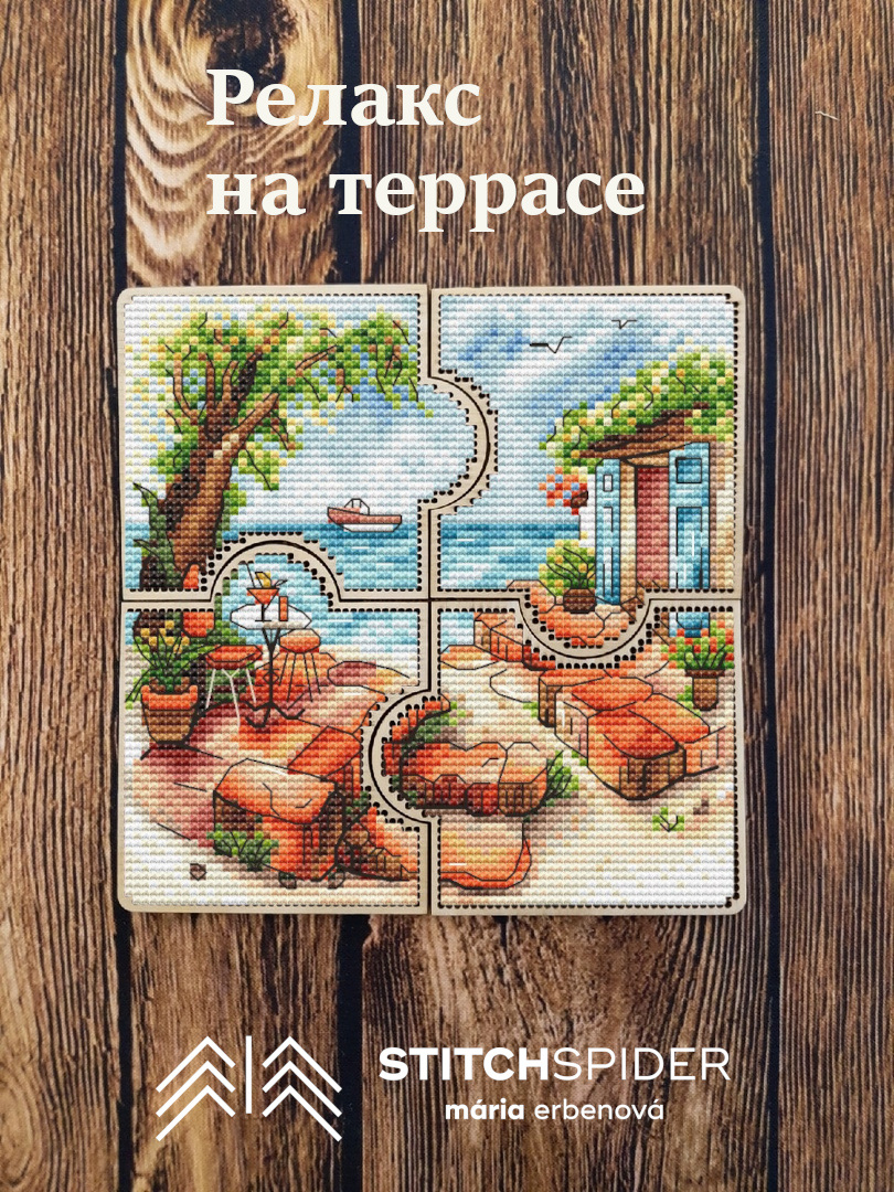 relaxing-on-the-terrace-wood-ru Relax na terase puzzle na dreve